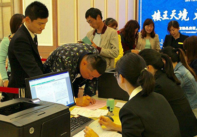 大亞?第一城樓王天境火爆認籌