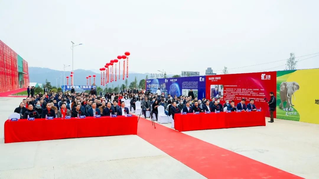 智造互聯(lián)，萬物共享 | 圣象集團(tuán)首家TO B智慧工廠投產(chǎn)典禮圓滿舉行！